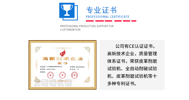 氧指數(shù)儀 氧指數(shù)儀