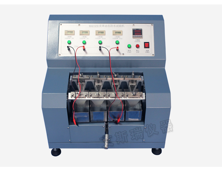 皮革動態防水測試