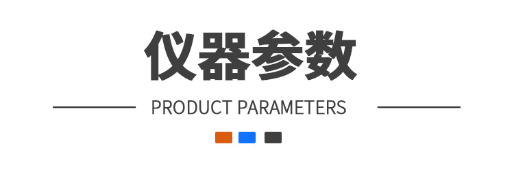 箱包輪子耐磨試驗(yàn)機(jī)