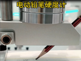 鉛筆硬度計使用方法
