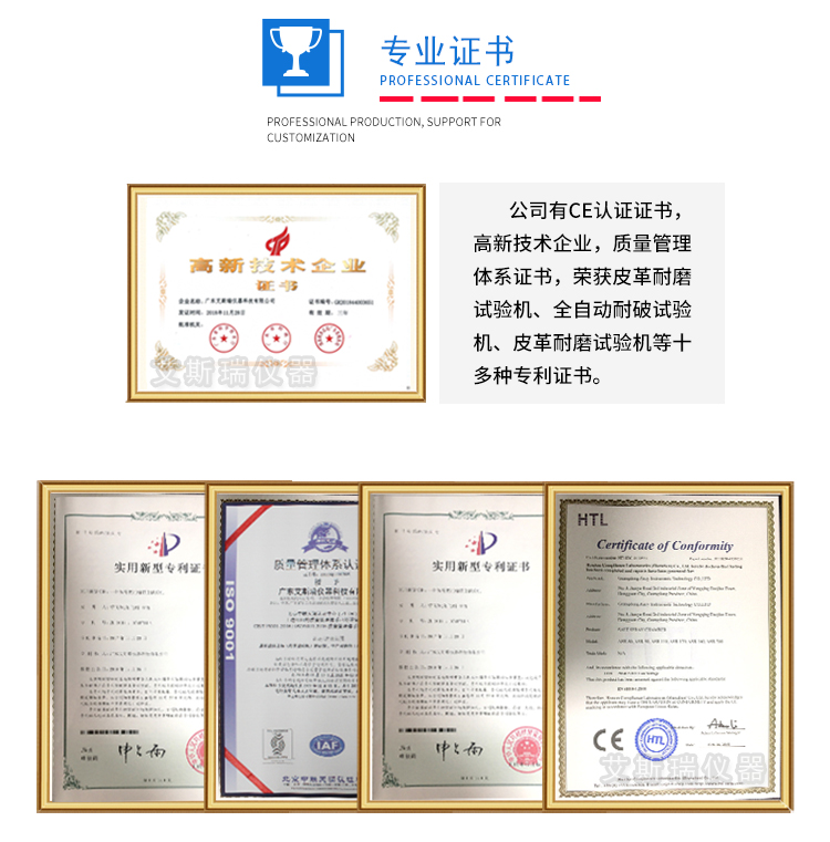 數顯零跌落試驗機 數顯零跌落試驗機