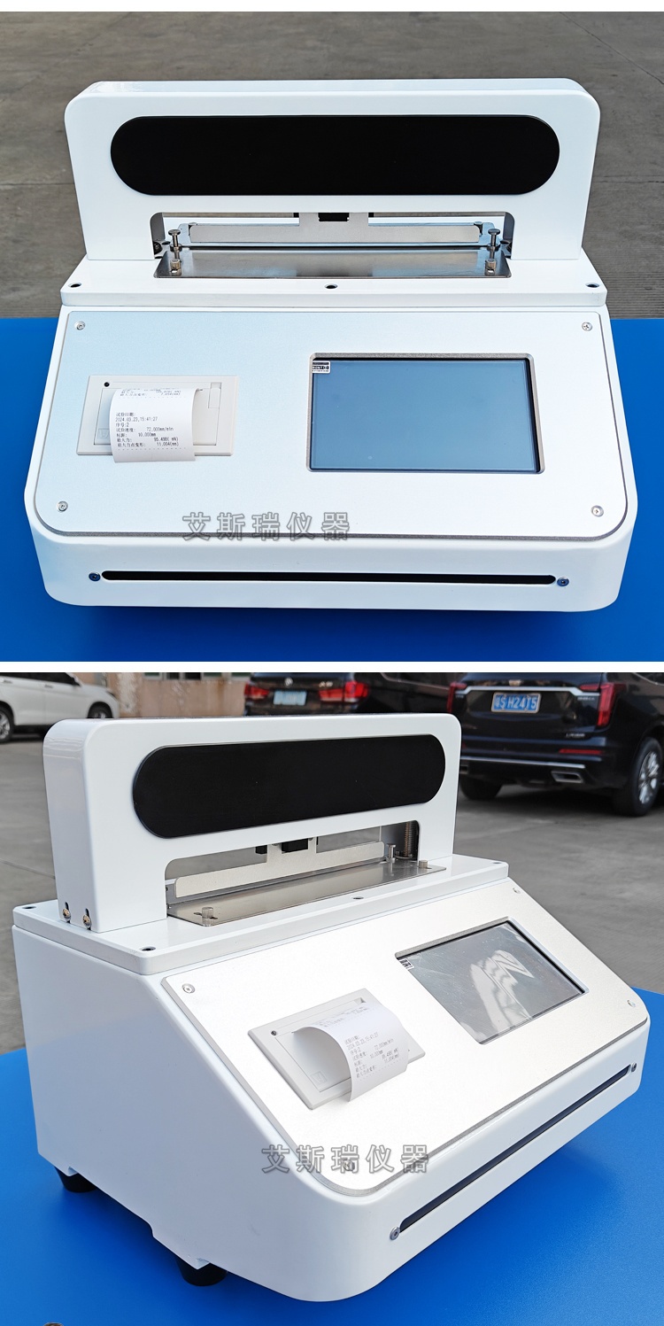 衛(wèi)生紙柔軟度儀