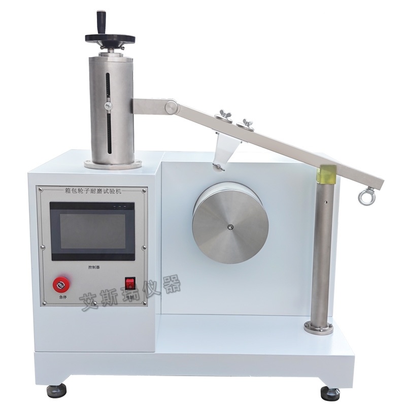 箱包輪子耐磨試驗機