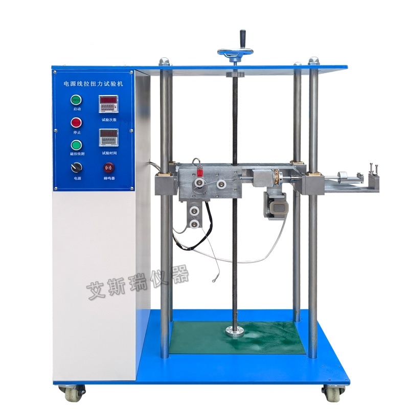 電源線拉扭力試驗機