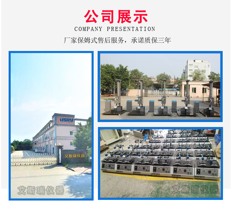 抗壓強度試驗 抗壓強度試驗