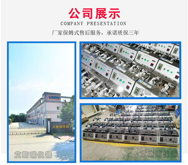 全自動(dòng)耐破儀 全自動(dòng)耐破儀