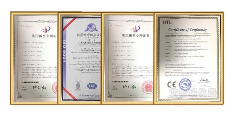 破裂強(qiáng)度試驗(yàn)機(jī) 破裂強(qiáng)度試驗(yàn)機(jī)