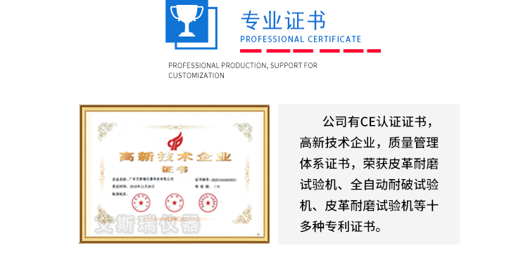 立式低溫耐折試驗箱