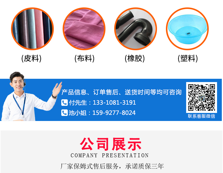 紫外線老化試驗