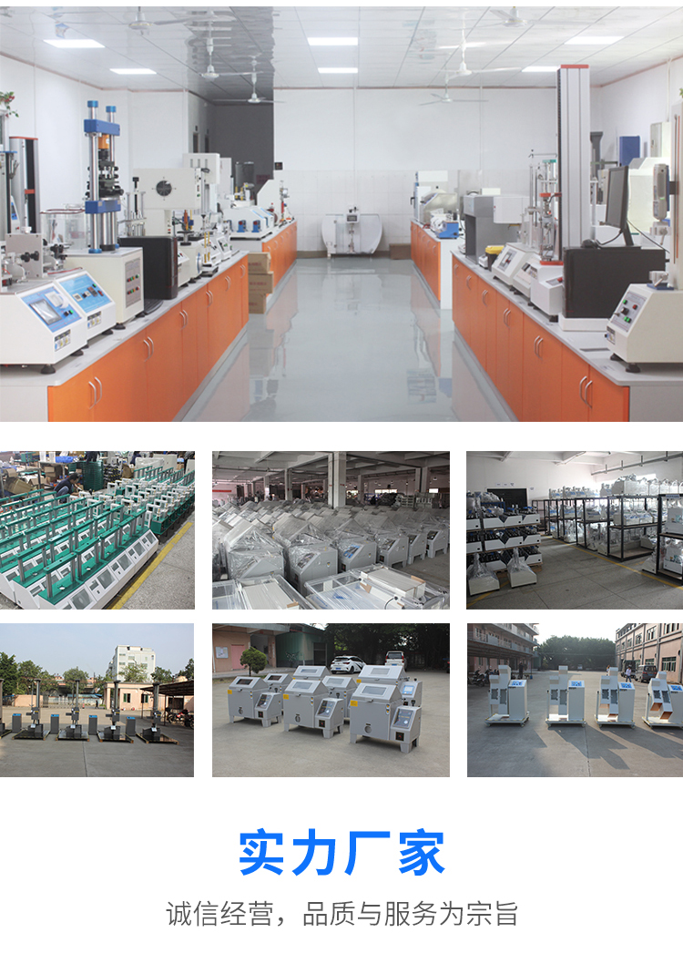 高精度水煮試驗箱