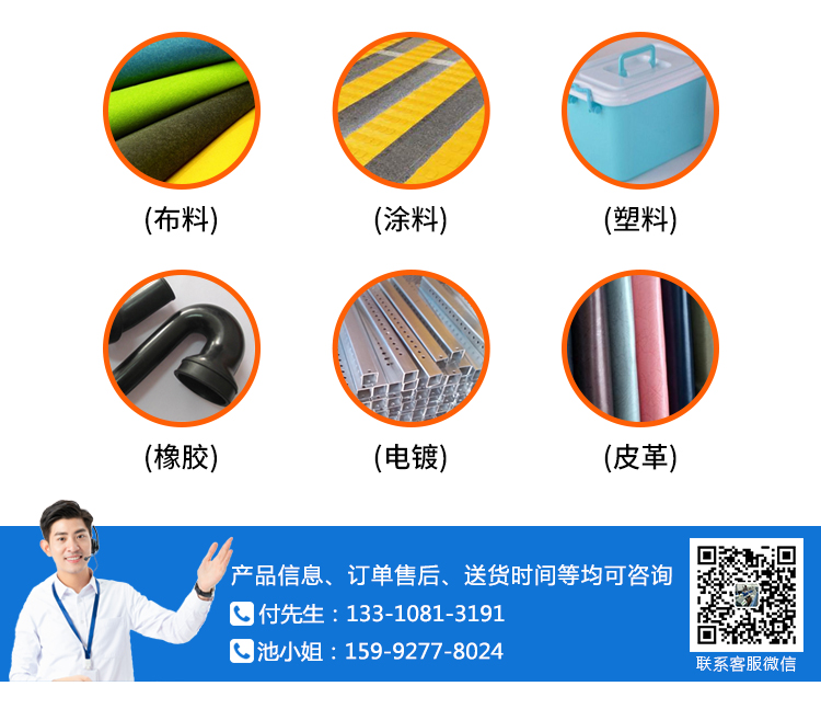 酒精耐摩擦測試