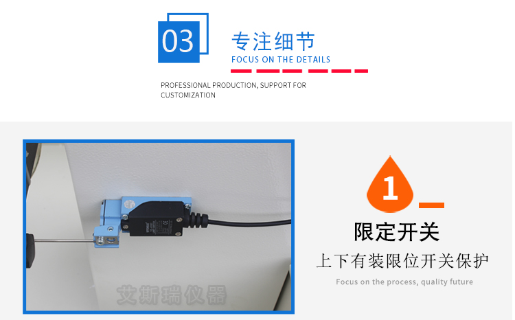 手機(jī)受控跌落測(cè)試機(jī)