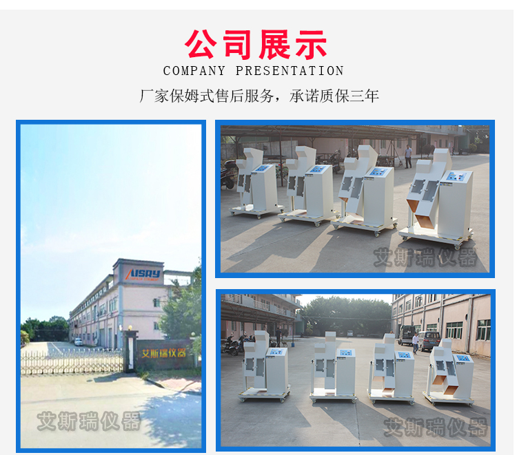 東莞優(yōu)質(zhì)邊壓取樣器供應(yīng)商 東莞優(yōu)質(zhì)邊壓取樣器供應(yīng)商