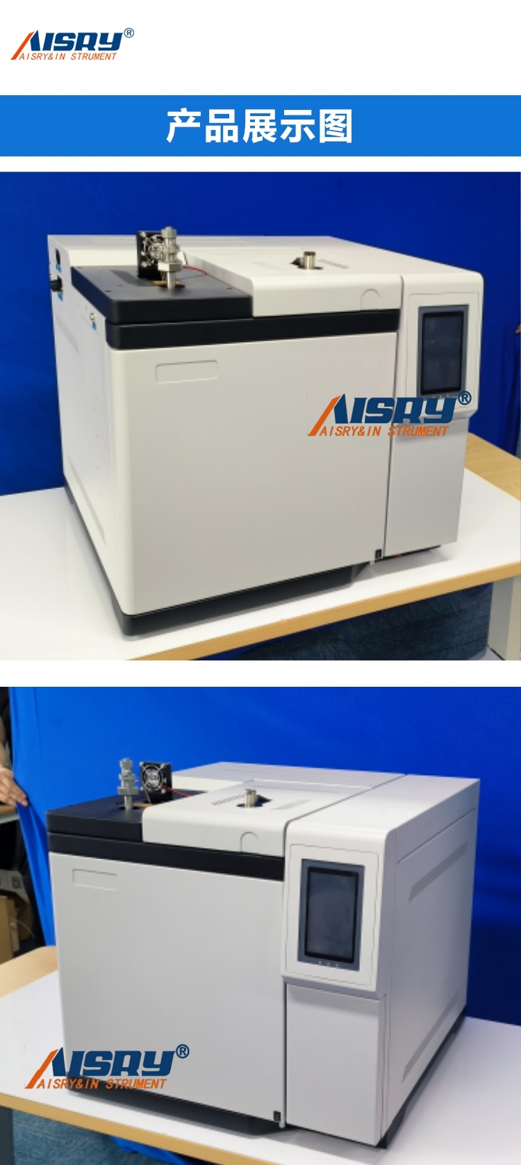 氣相色譜質(zhì)譜儀