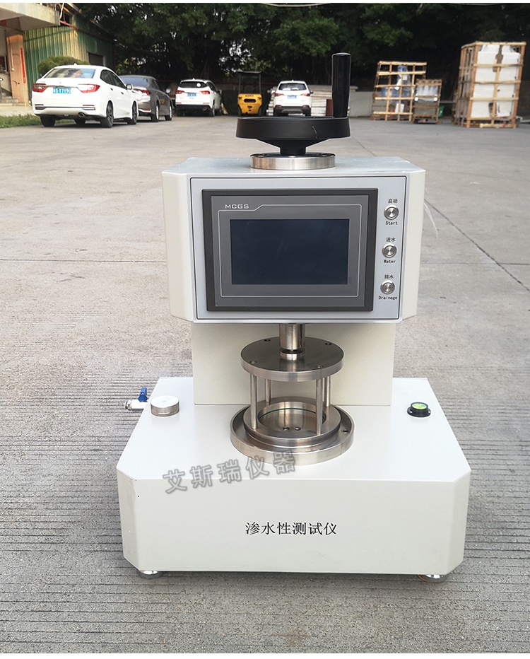 織物抗滲水性能測試儀