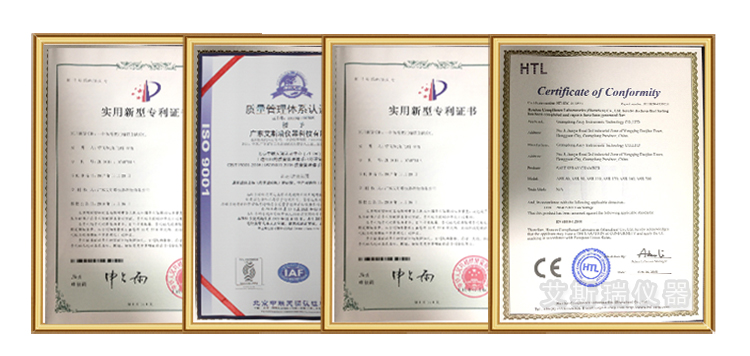 五組膠帶持粘性試驗(yàn)機(jī)廠家