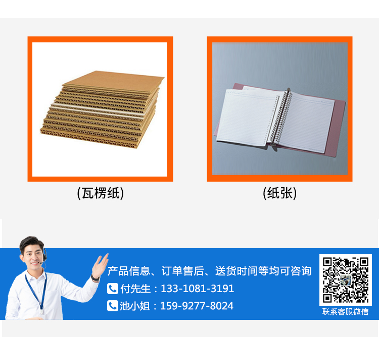 紙品破裂強度測試 紙品破裂強度測試