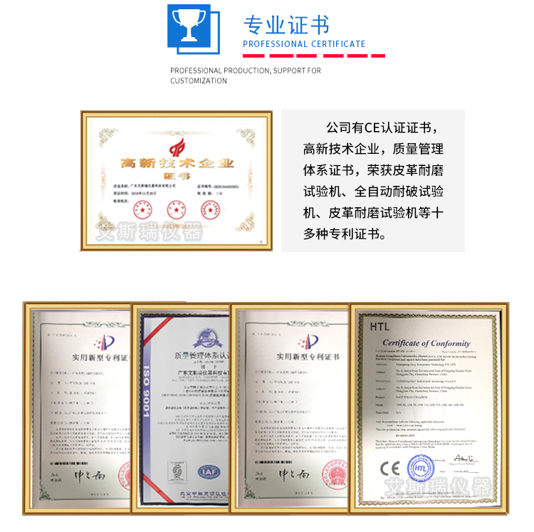 東莞優質光澤度儀供應商