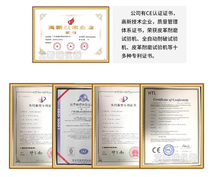 銳利邊緣測(cè)試儀批發(fā)采購