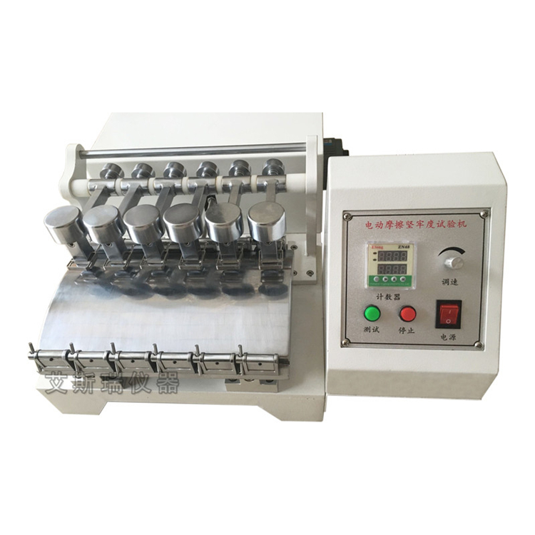 電動摩擦色牢度試驗(yàn)機(jī)