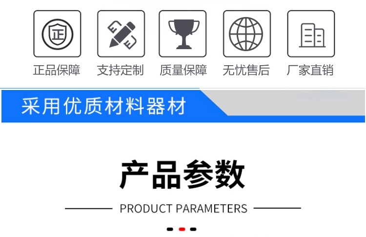 熱裂解氣相色譜儀