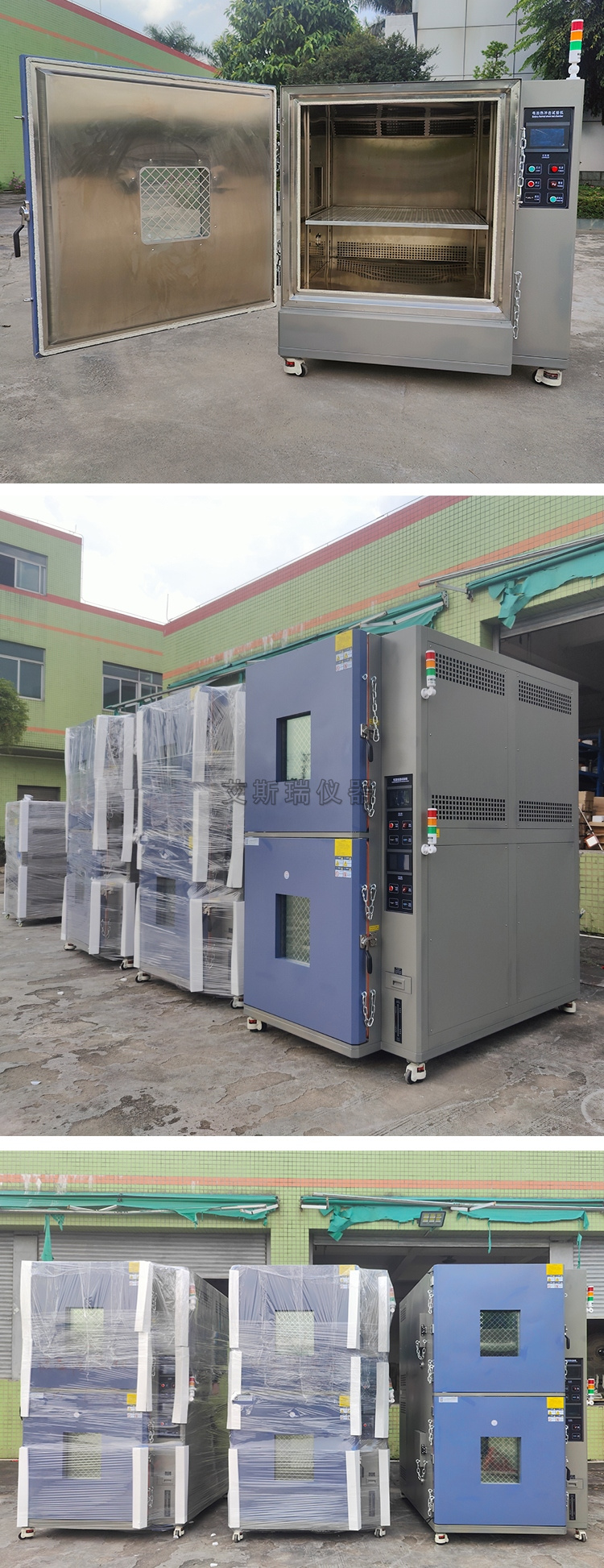 鋰電池?zé)釠_擊試驗箱