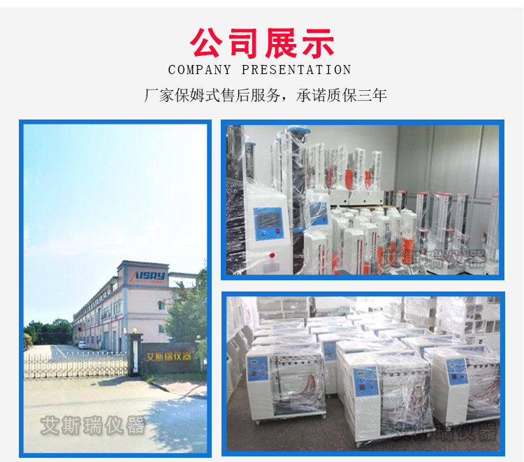 東莞雙滾筒跌落供應商 東莞雙滾筒跌落供應商