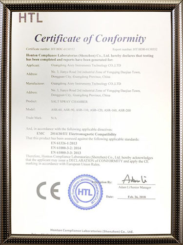 鹽霧試驗機CE認證