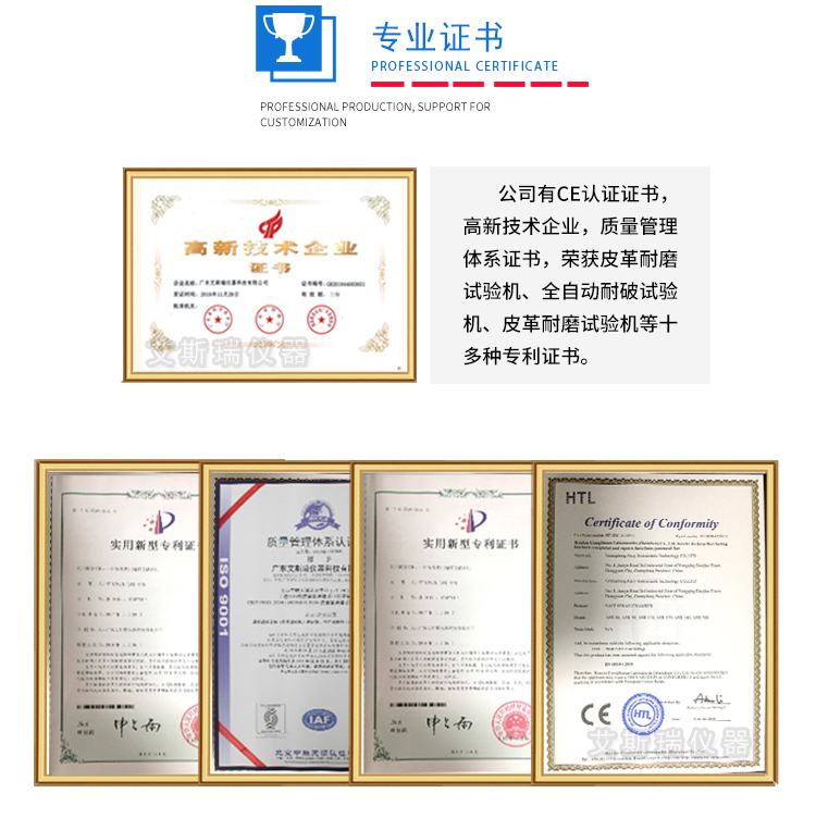 東莞優(yōu)質(zhì)淋雨試驗箱供應(yīng)商 東莞優(yōu)質(zhì)淋雨試驗箱供應(yīng)商