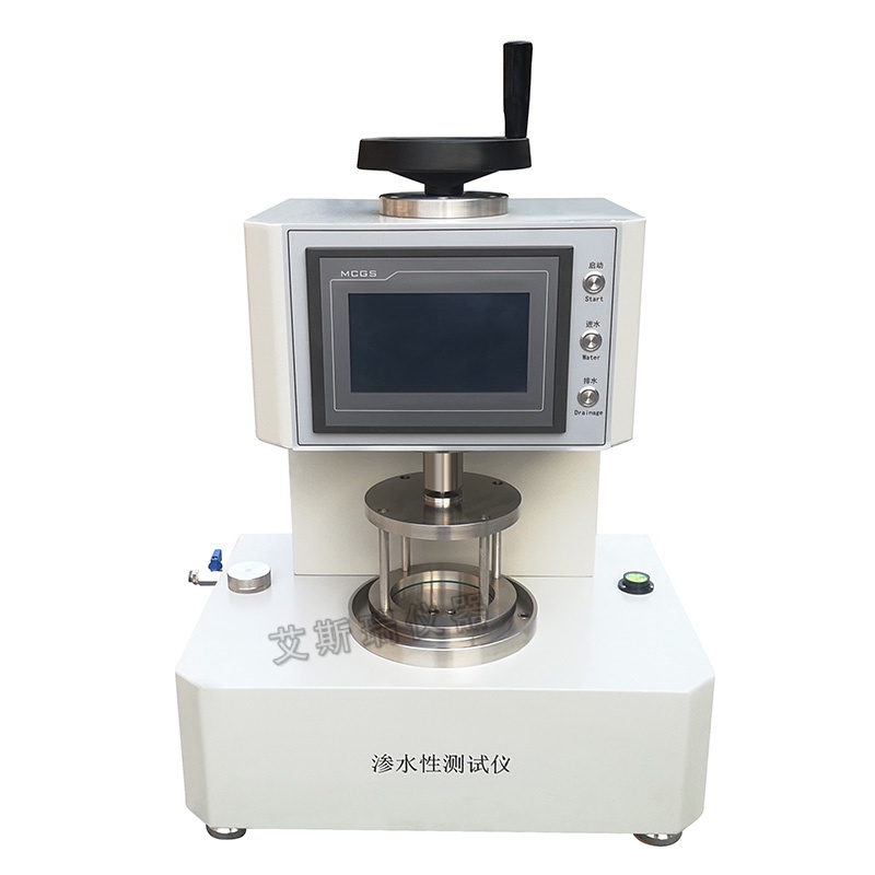 滲水性測試儀