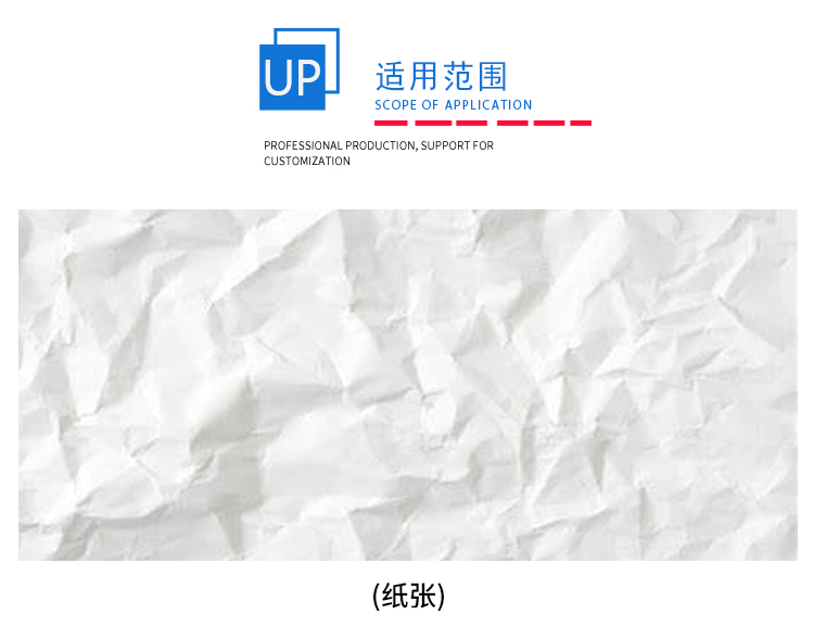 紙張柔軟度測試儀