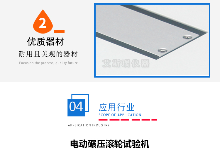 雙頭碾壓滾輪 雙頭碾壓滾輪