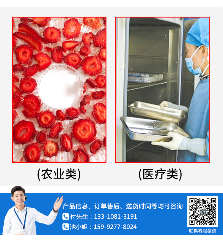 電熱鼓風工業烤箱