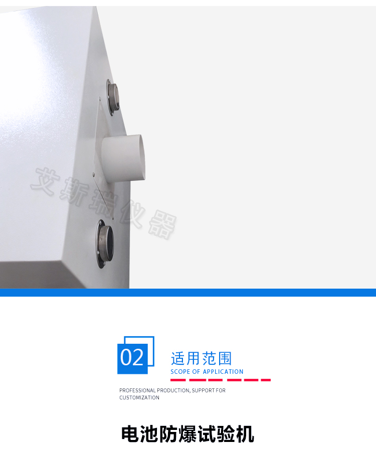 東莞優質電池防爆箱供應商