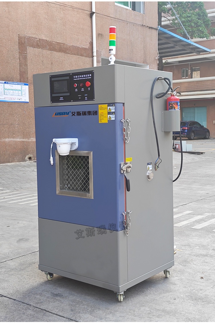 熱劇變濫用試驗箱