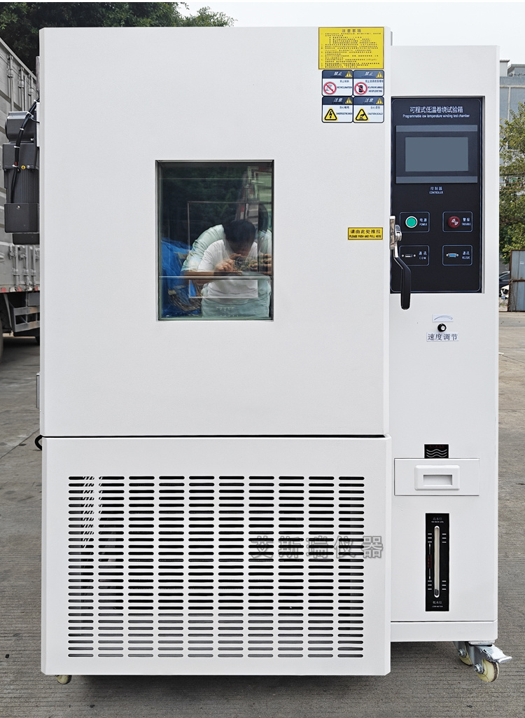 電動低溫卷繞試驗機