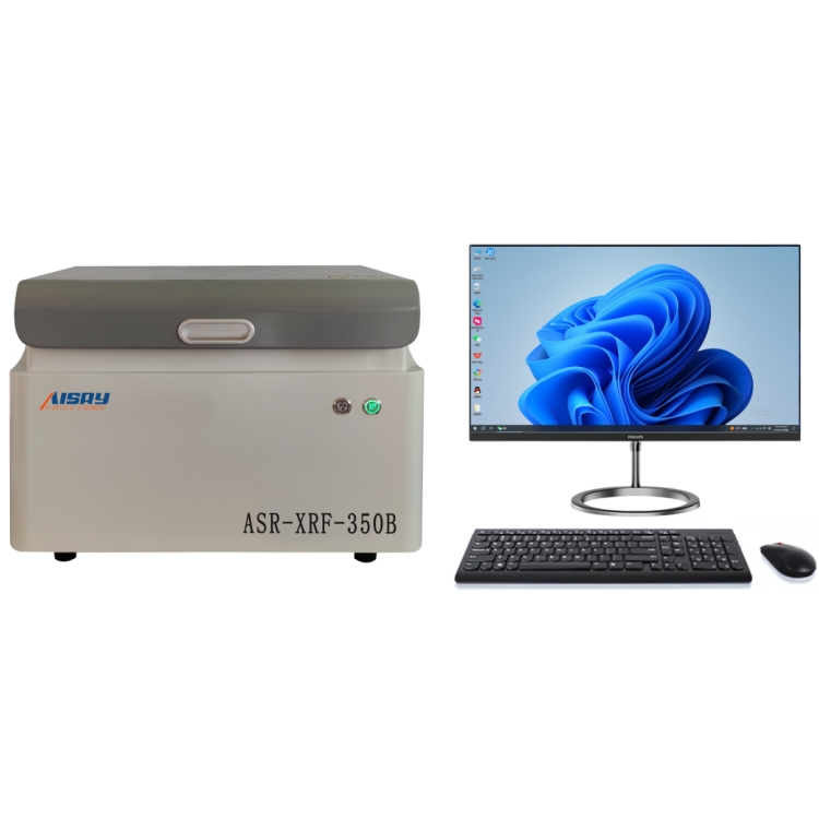 熒光光譜分析儀