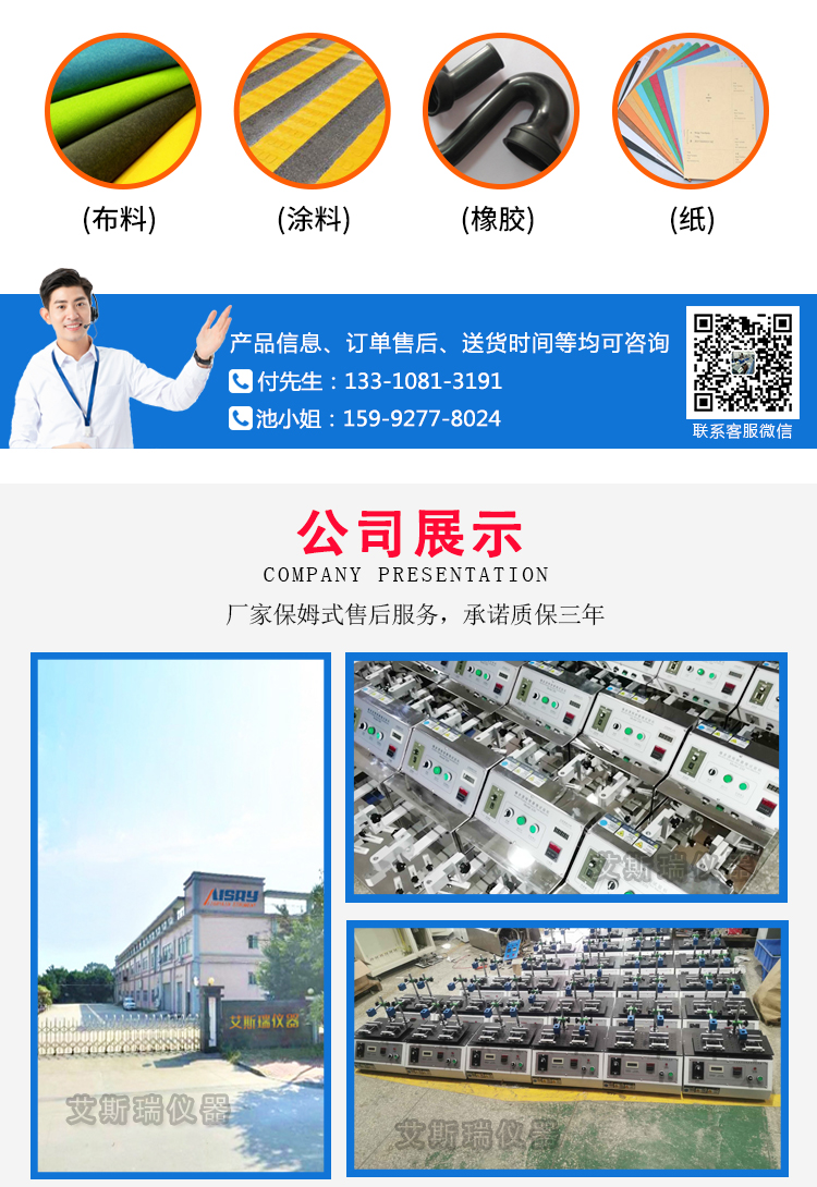 生產(chǎn)TABER耐磨試驗機(jī)廠家