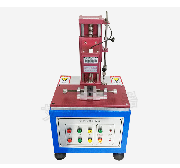 荷重位移曲線儀荷重位移測試儀