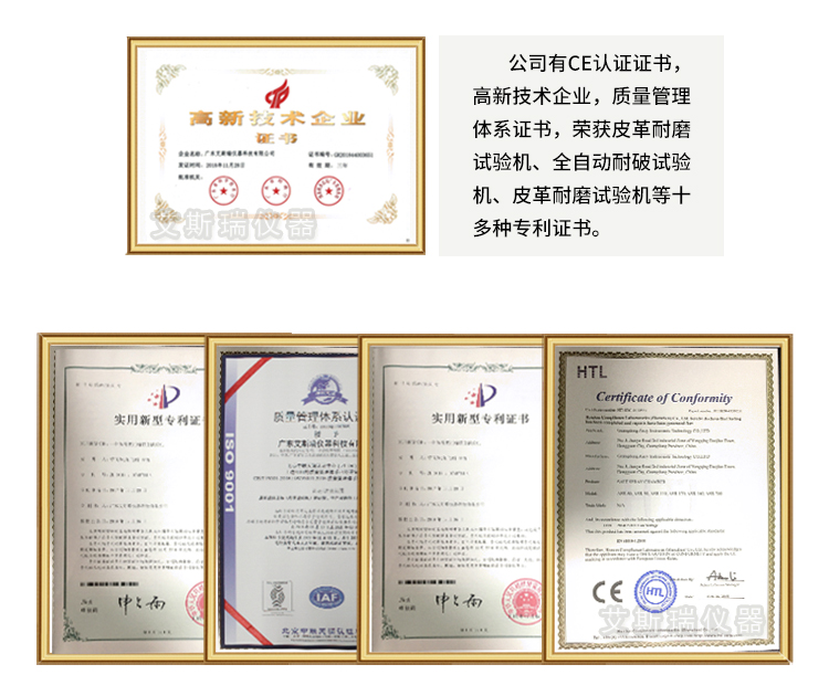 電池跌落試驗機